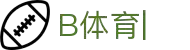 B体育-B体育官方网站-BSPORTS